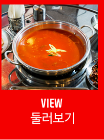 이돈집 근고기김치찌개